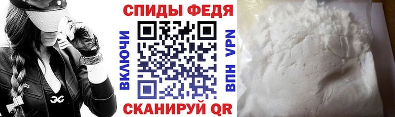 АМФЕТАМИН VHQ  Ишим 