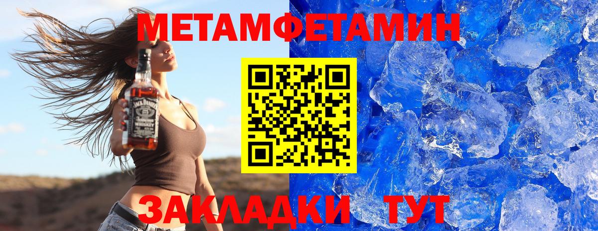 АМФ VHQ Ишим