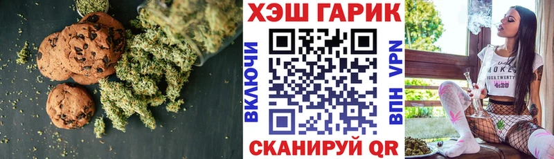 Cannafood конопля  Ишим 