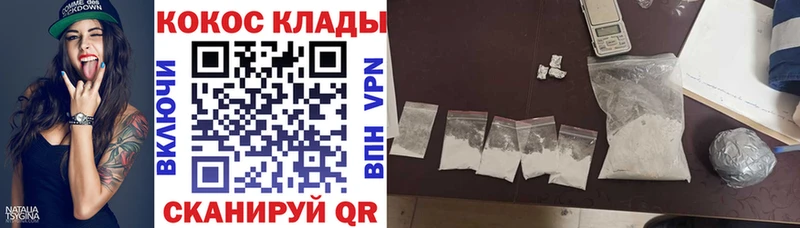 COCAIN Columbia  Ишим 