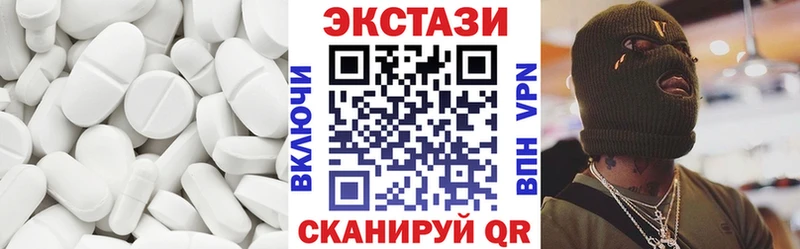 Ecstasy XTC  Ишим 