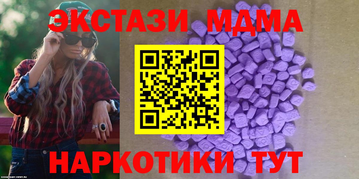 ЭКСТАЗИ TESLA Ишим