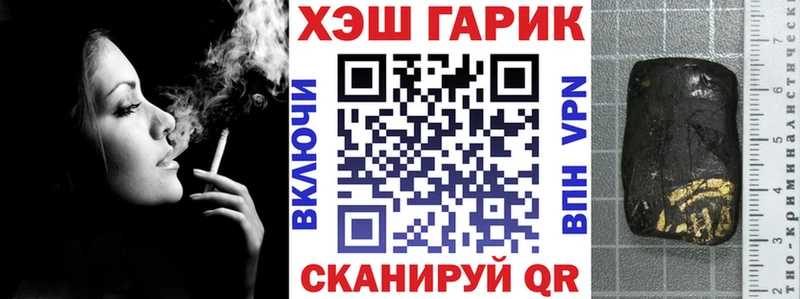 ГАШИШ гарик  Ишим 