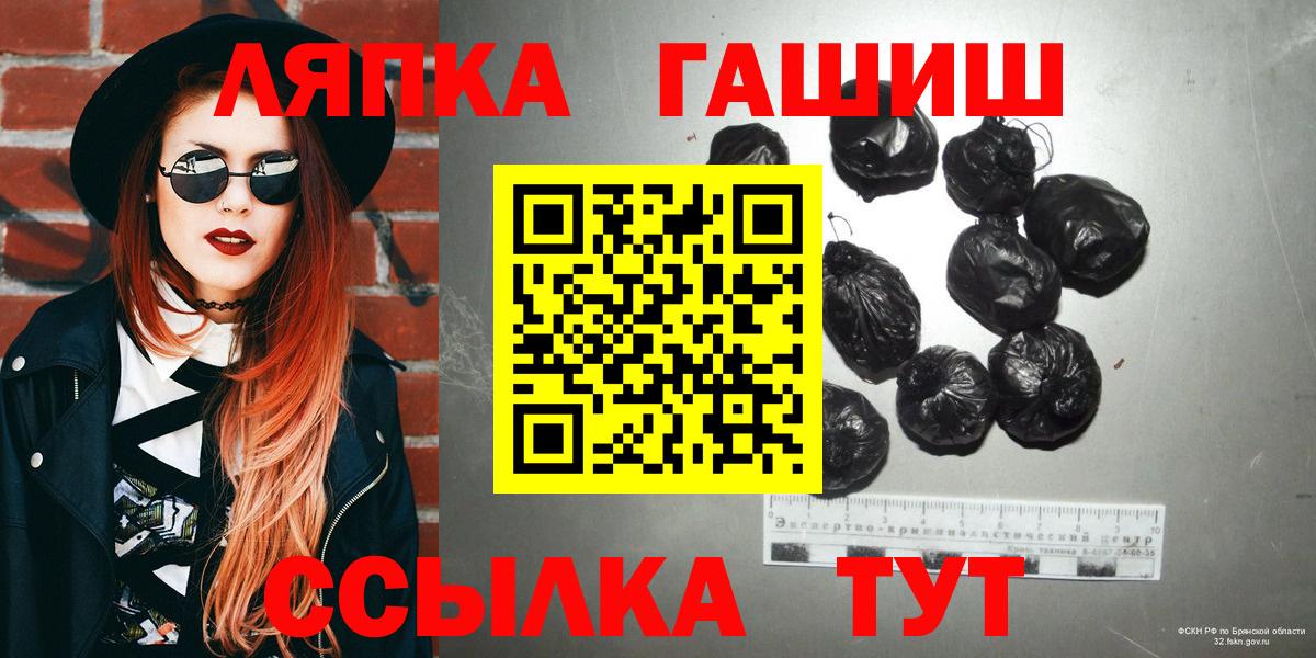 Ишим  ГАШ Изолятор  Вход с VPN  ГАШ хэш 