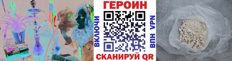 ГЕРОИН VHQ Ишим