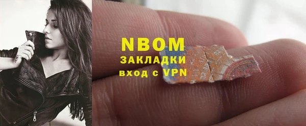 синтетический гашиш Алексеевка