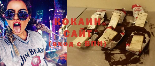 синтетический гашиш Алексеевка