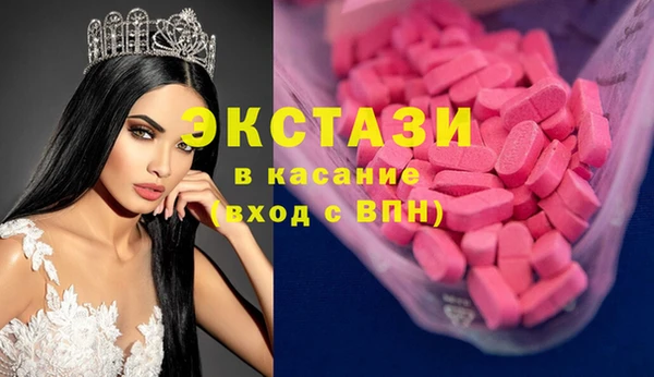 синтетический гашиш Алексеевка