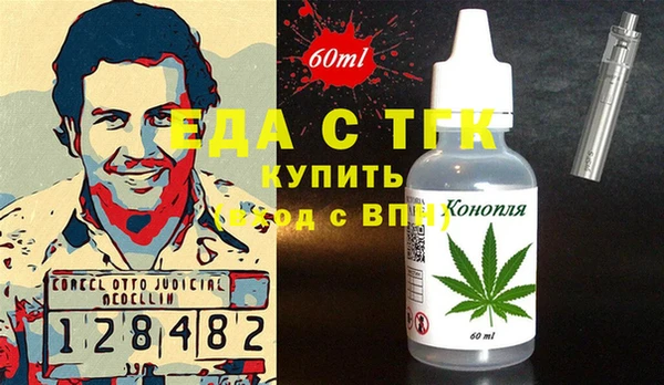синтетический гашиш Алексеевка