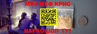 амфетамин Краснодар