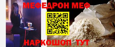 амфетамин Краснодар