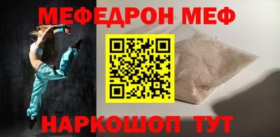 амфетамин Краснодар