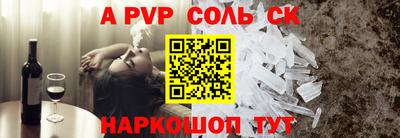 амфетамин Краснодар