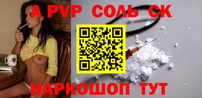 амфетамин Краснодар
