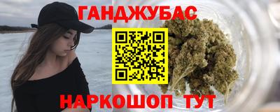 гашиш Краснокаменск