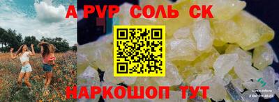 амфетамин Краснодар