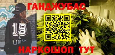 гашиш Краснокаменск