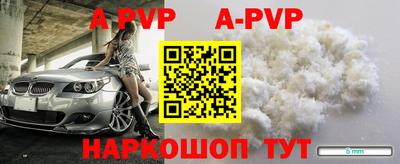 амфетамин Краснодар