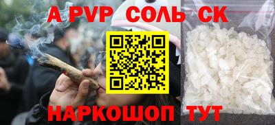 гашиш Краснокаменск