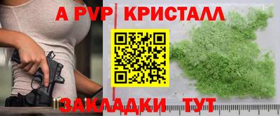 гашиш Краснокаменск