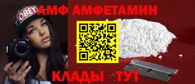 амфетамин Краснодар