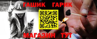 гашиш Краснокаменск
