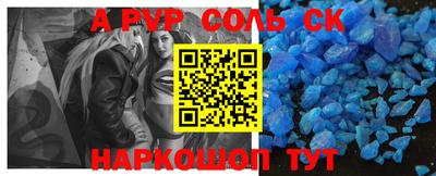 гашиш Краснокаменск