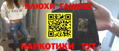 гашиш Краснокаменск