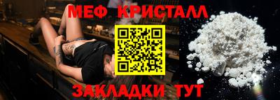 гашиш Краснокаменск