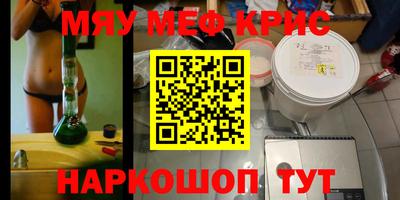 гашиш Краснокаменск