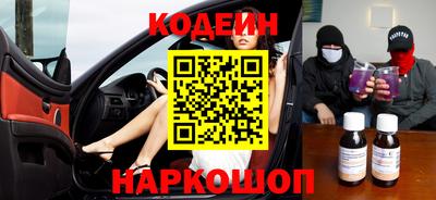 амфетамин Краснодар