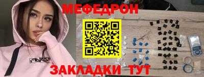 амфетамин Краснодар
