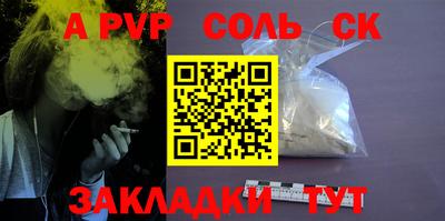 амфетамин Краснодар