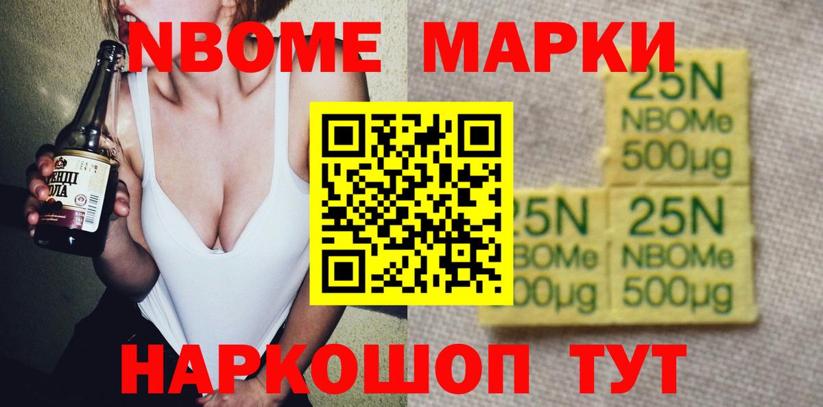LSD-25 экстази ecstasy Ишим