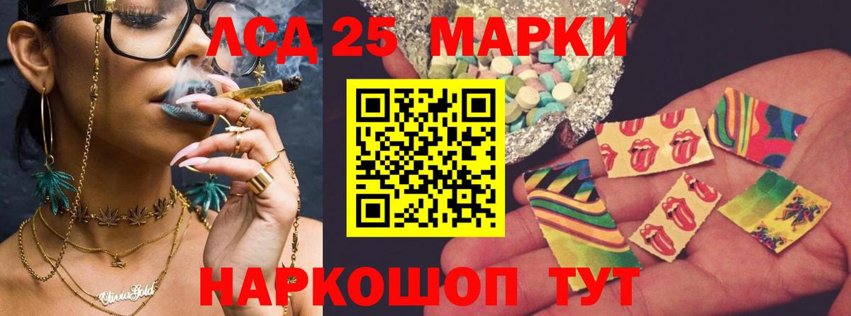 ЛСД экстази кислота  ссылка на мегу ONION  Ишим  Лсд 25 экстази  Лсд 25 экстази кислота  Вход с VPN 