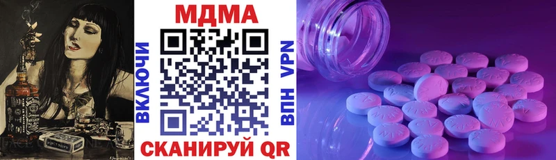 МДМА молли  Ишим 