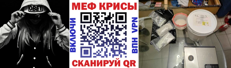 Мефедрон мука  кракен зеркало  Ишим 
