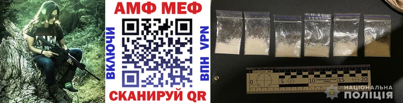 мега онион  нарко площадка состав  Первитин витя  сколько стоит  Ишим 