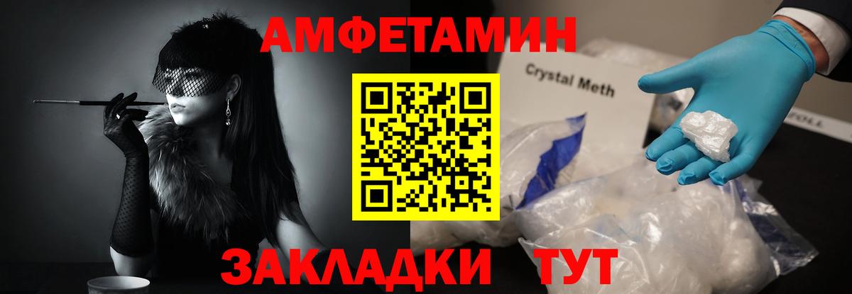 Первитин винт Ишим