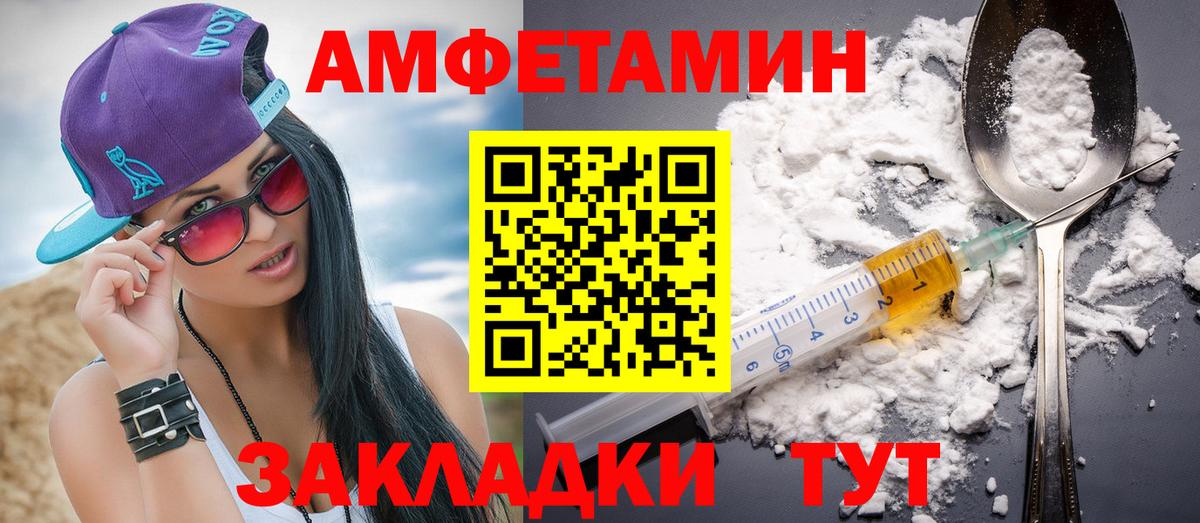 Ишим  Кокаин  Вход с VPN  Гашиш  МЕТ  МЕФ   АМФ кристаллы  NBOMe 