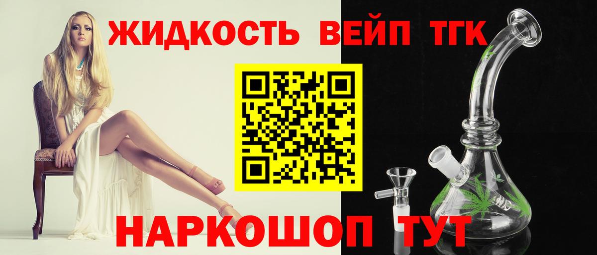 Ишим  Дистиллят ТГК Wax  ТГК THC oil  цены   Вход с VPN 