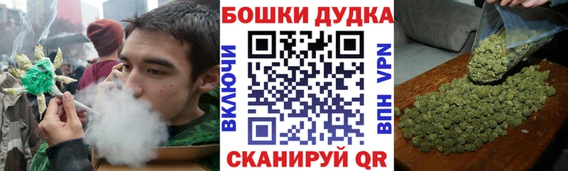 Бошки марихуана OG Kush  наркошоп  Ишим 