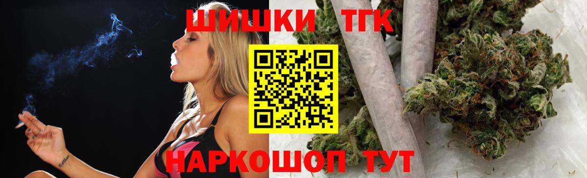 Ишим  Канабис OG Kush  Вход с VPN  Канабис семена  Бошки марихуана планчик 